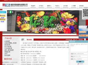 南昌網(wǎng)站建設(shè) 一站式企業(yè)網(wǎng)絡(luò)解決方案