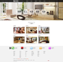 世紀(jì)騰達(dá)網(wǎng)站效果圖 深圳網(wǎng)絡(luò)公司打造專業(yè)網(wǎng)站建設(shè)服務(wù)