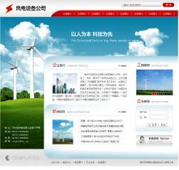 北京網站建設全攻略 廠家選擇、價格解析與專業建議