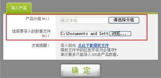 蘭州宏點信息技術有限責任公司產品幫助指南 如何高效導入您的網站建設項目