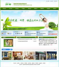 網站建設 數字時代的企業基石與核心策略