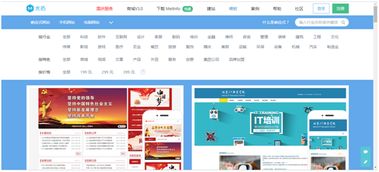 如何選擇優質網站建設公司？幾家優秀公司推薦與選擇指南