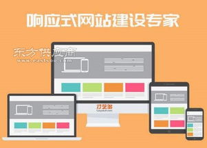 網站建設與優化 圖片作為企業網站建設與優化的核心要素